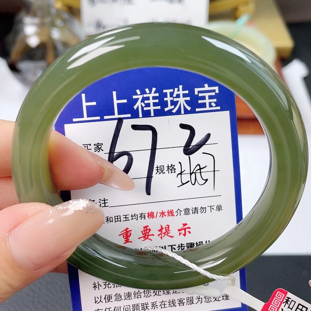 和田玉未镶嵌手镯