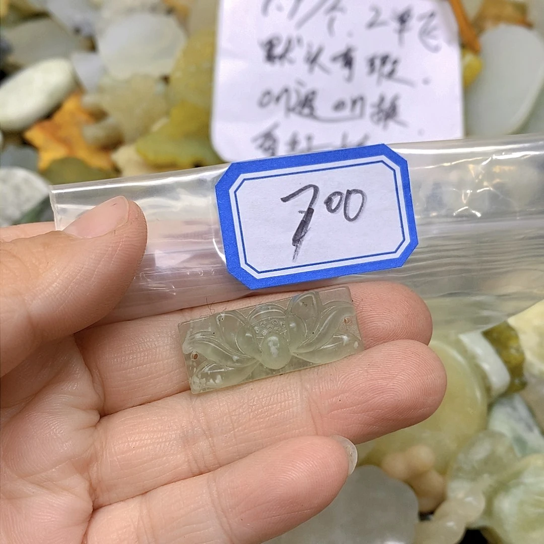 蛇纹石玉吊坠(不含链)未镶嵌700