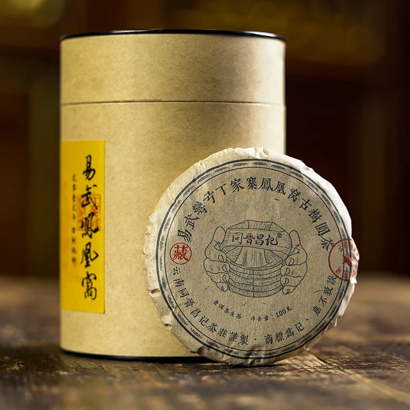 2012年凤凰窝老生茶100克生茶饼