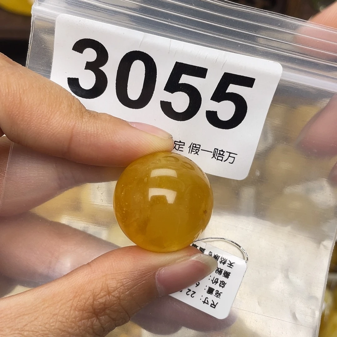 蜜蜡未镶嵌珠宝奇石粉22.5