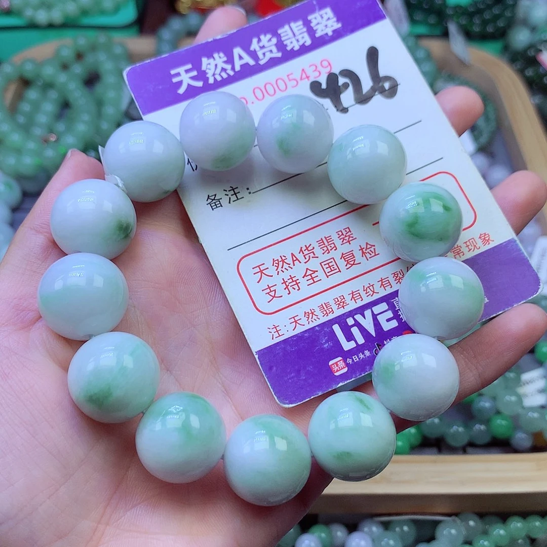 毛衣链未镶嵌翡翠17.7