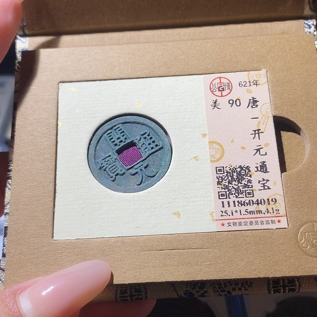 铜4019。