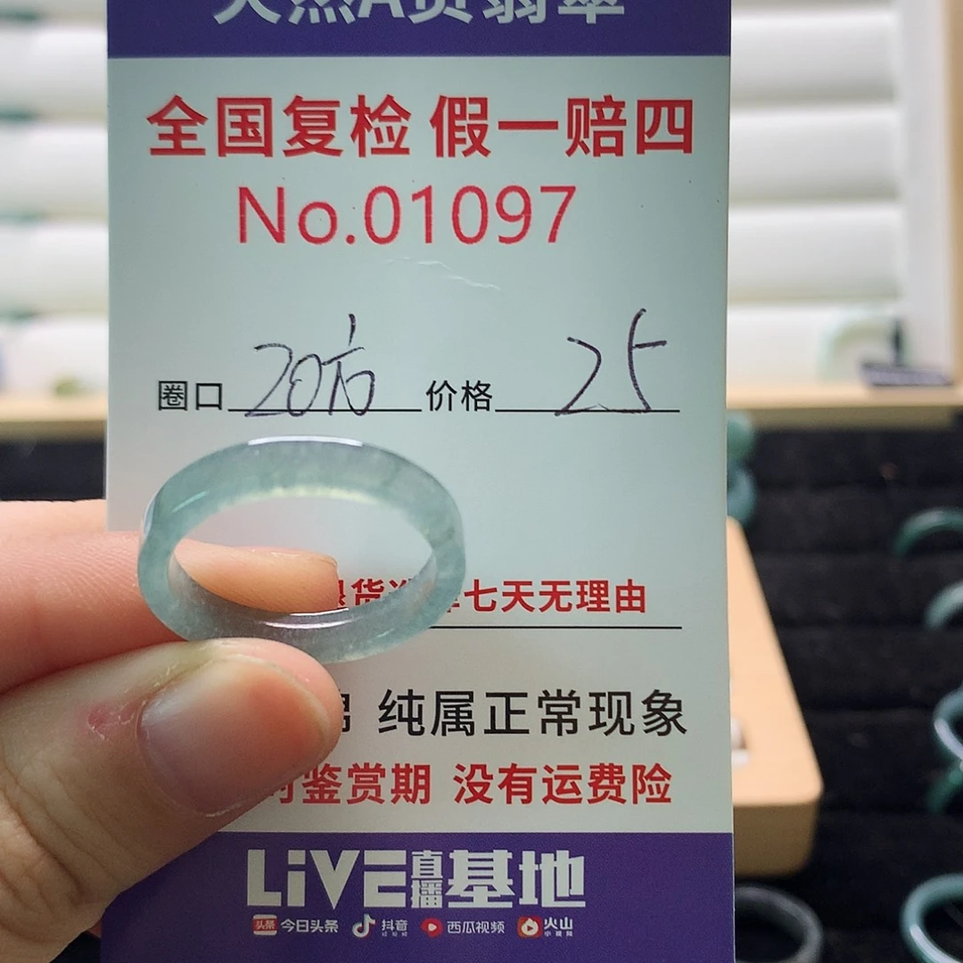 翡翠戒指未镶嵌天然翡翠