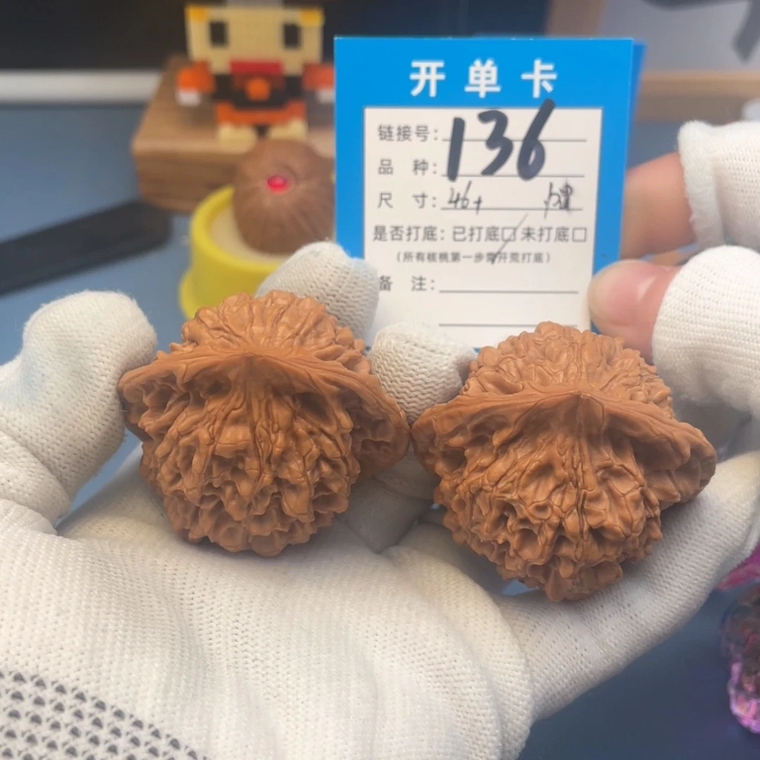 核桃文玩核桃官帽