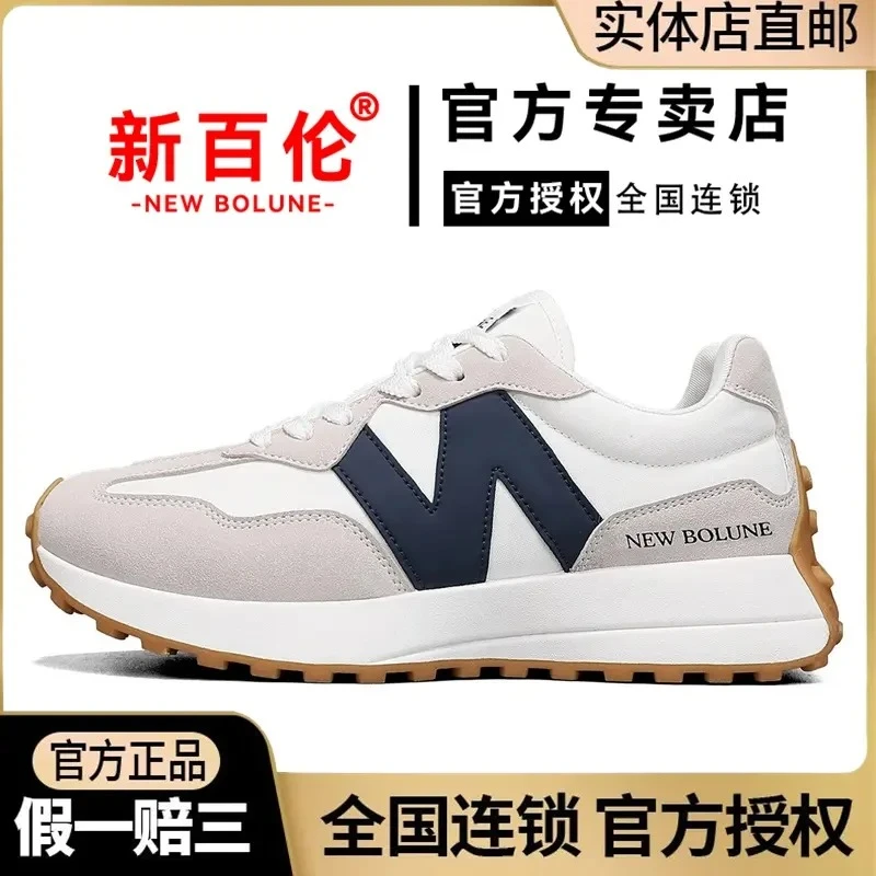 【官方正品】新百伦327小蛮腰情侣款男女老爹鞋运动透气阿甘跑步鞋N