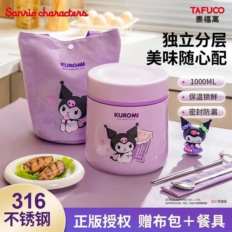 TAFUCO/泰福高便携式焖烧壶闷粥饭桶上班族保温桶高级饭盒焖烧杯