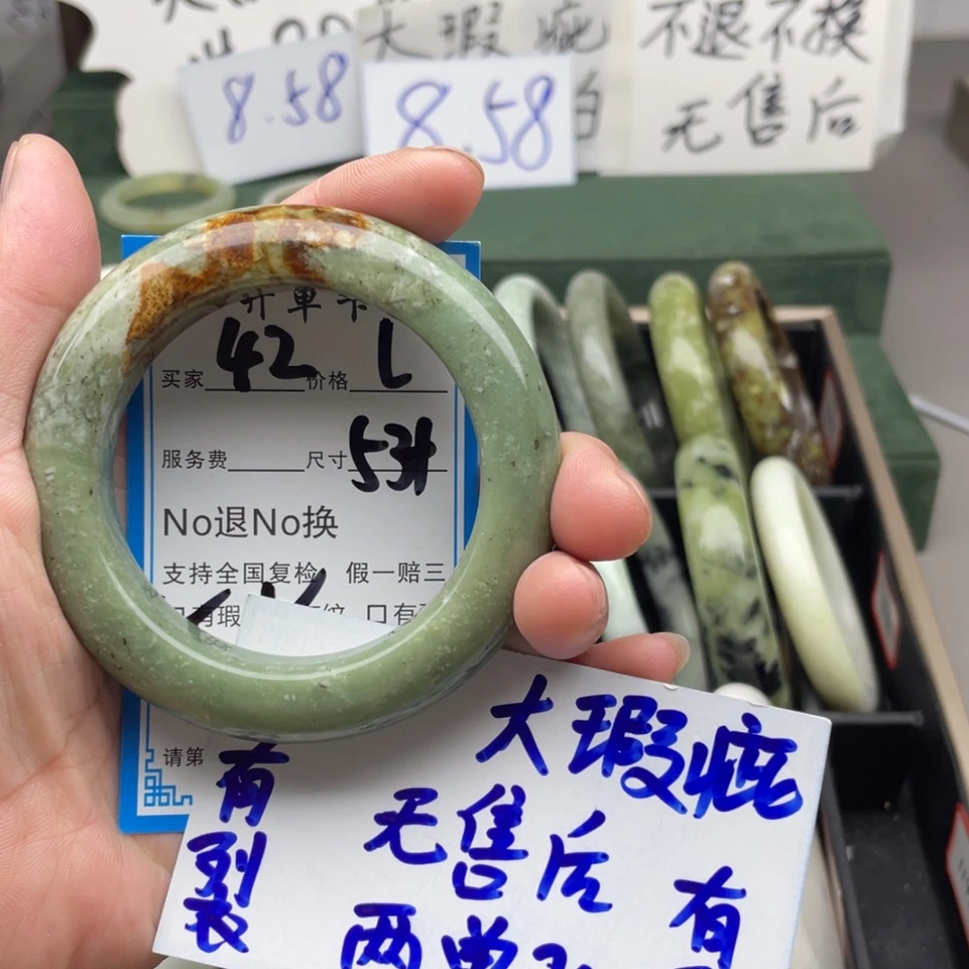 未镶嵌蛇纹石玉手镯