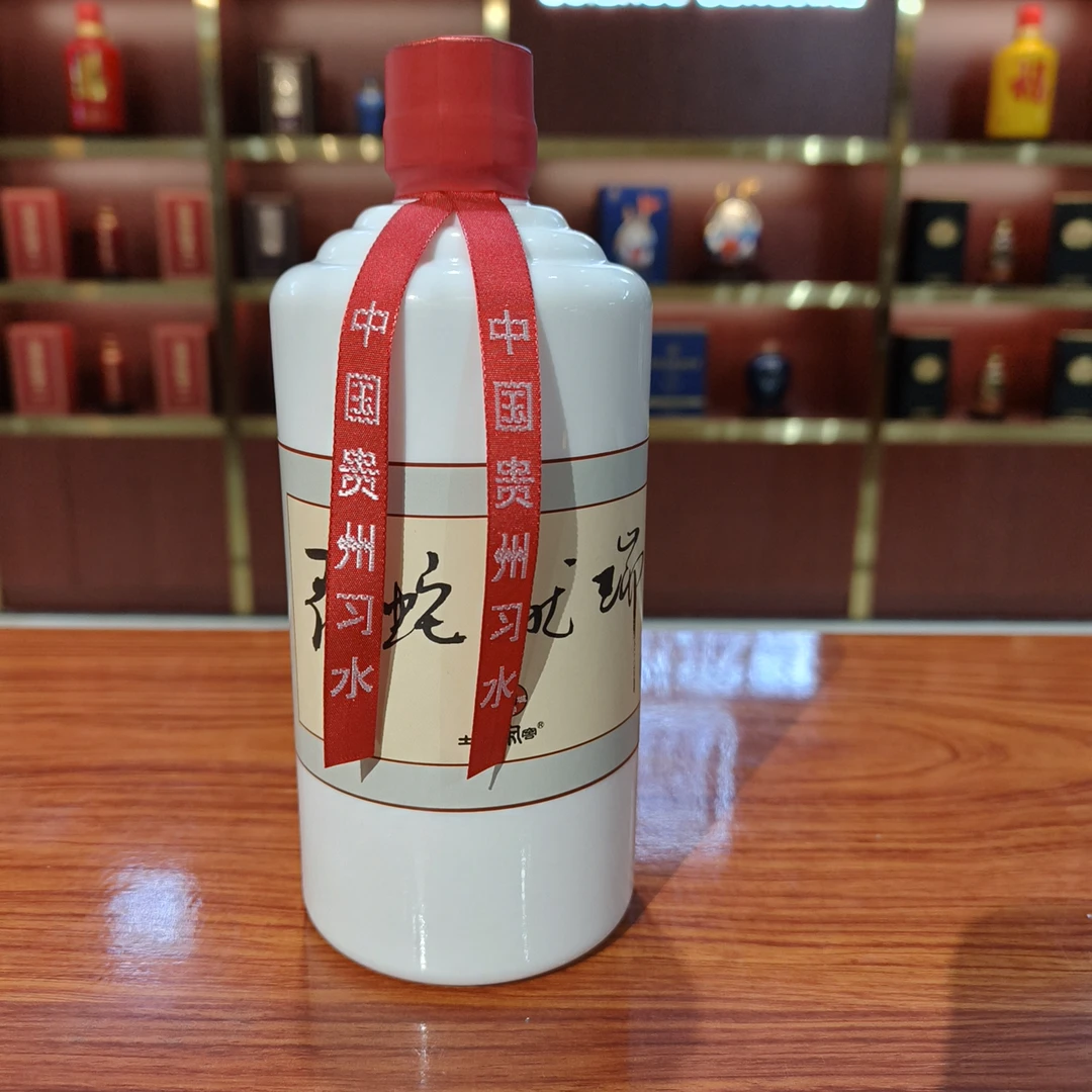 土城宋窖/土城宋窖灵蛇献瑞 酱香型白酒53度500ml