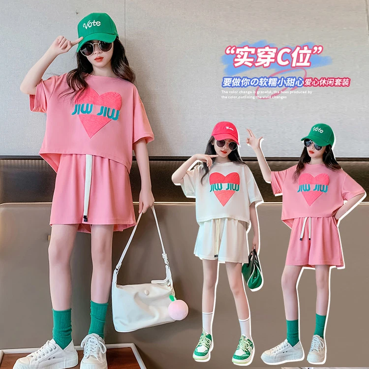 中大童洋气衣服新款夏装春秋儿童休闲潮流童装华夫格棉大爱心套装