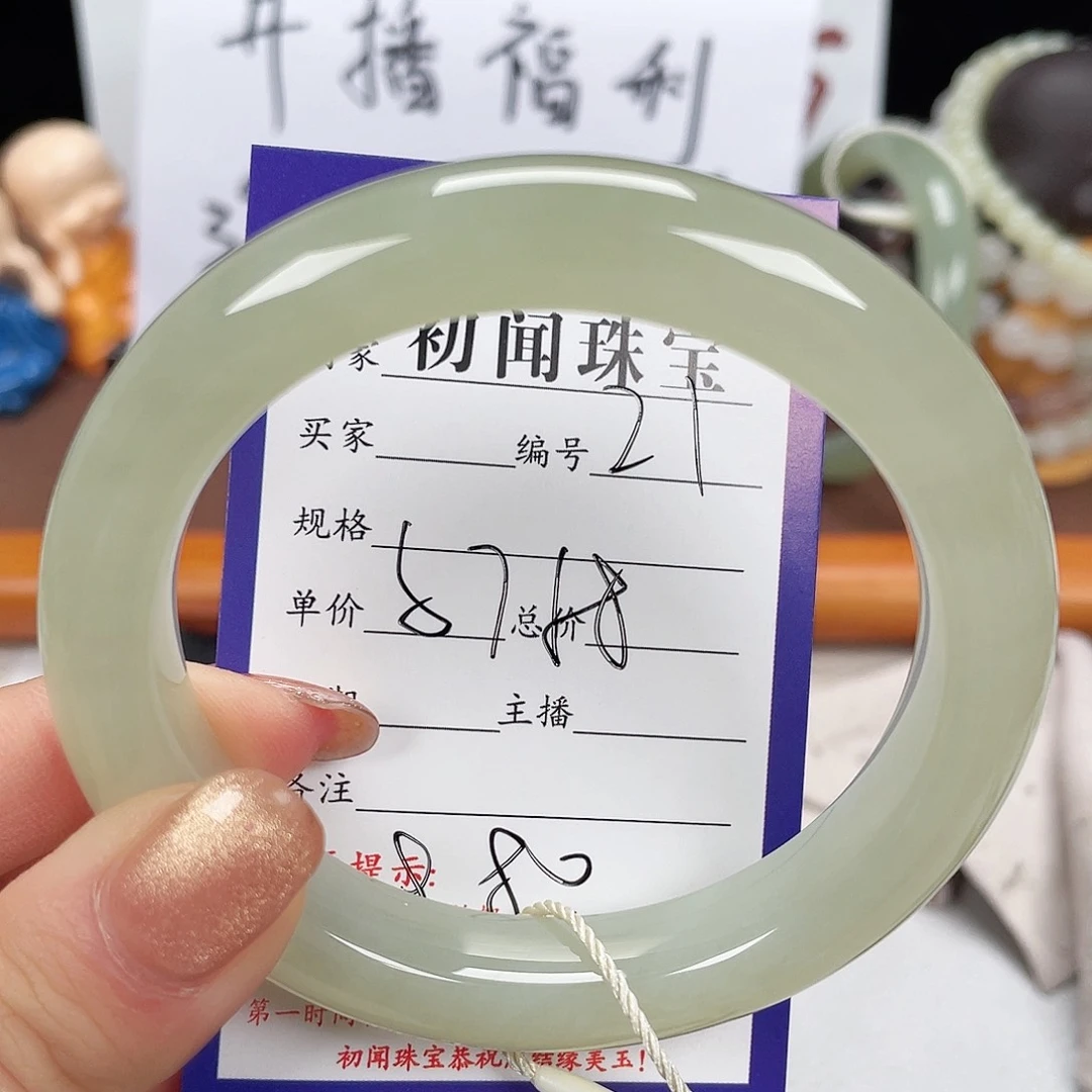 未镶嵌手镯和田玉