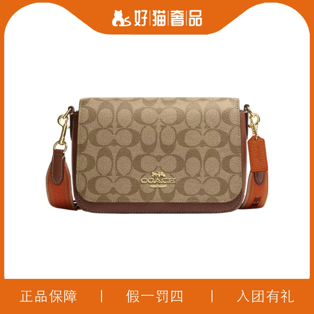 95新 COACH/蔻驰 蔻驰老花翻盖包/JMQQ25/22X15X7