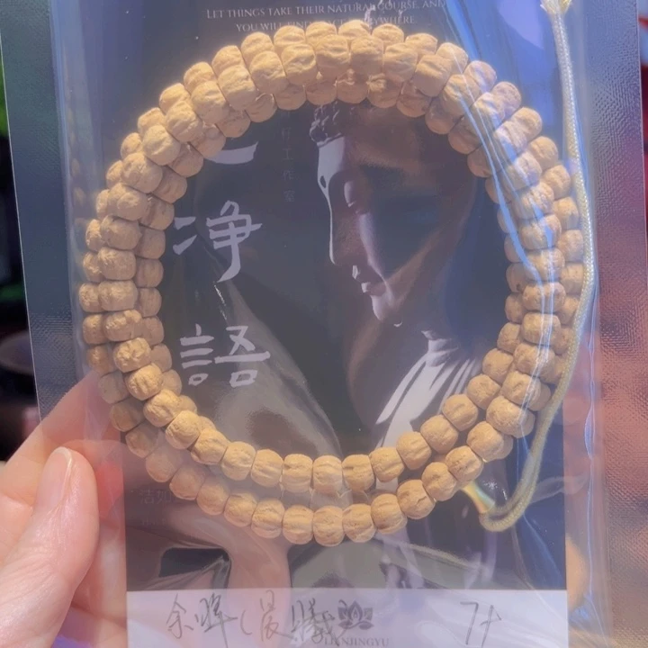 余***）柏香籽/百香籽吊坠