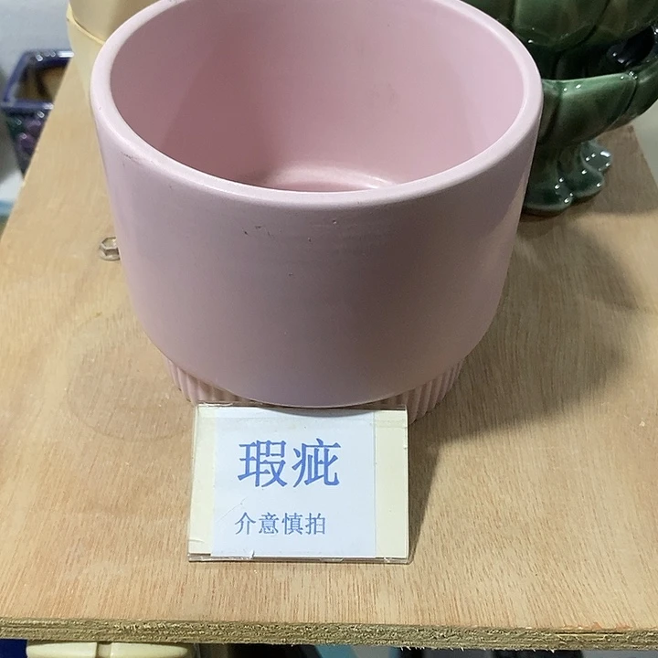 紫砂花盆多肉瑕疵盆有孔。