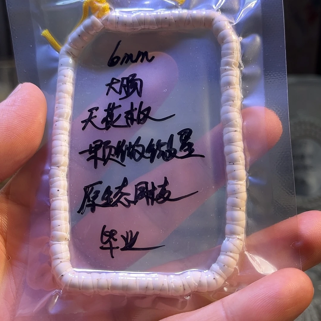 吊坠星月菩提星月