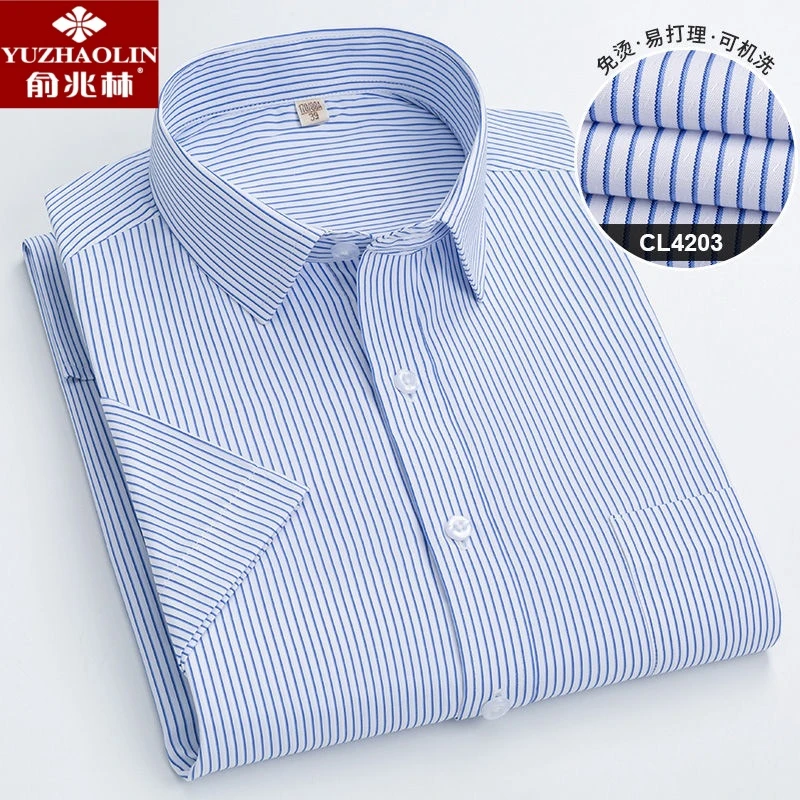 俞兆林男士夏季薄款时尚条纹短袖凉感透气免烫中年商务工装衬衫