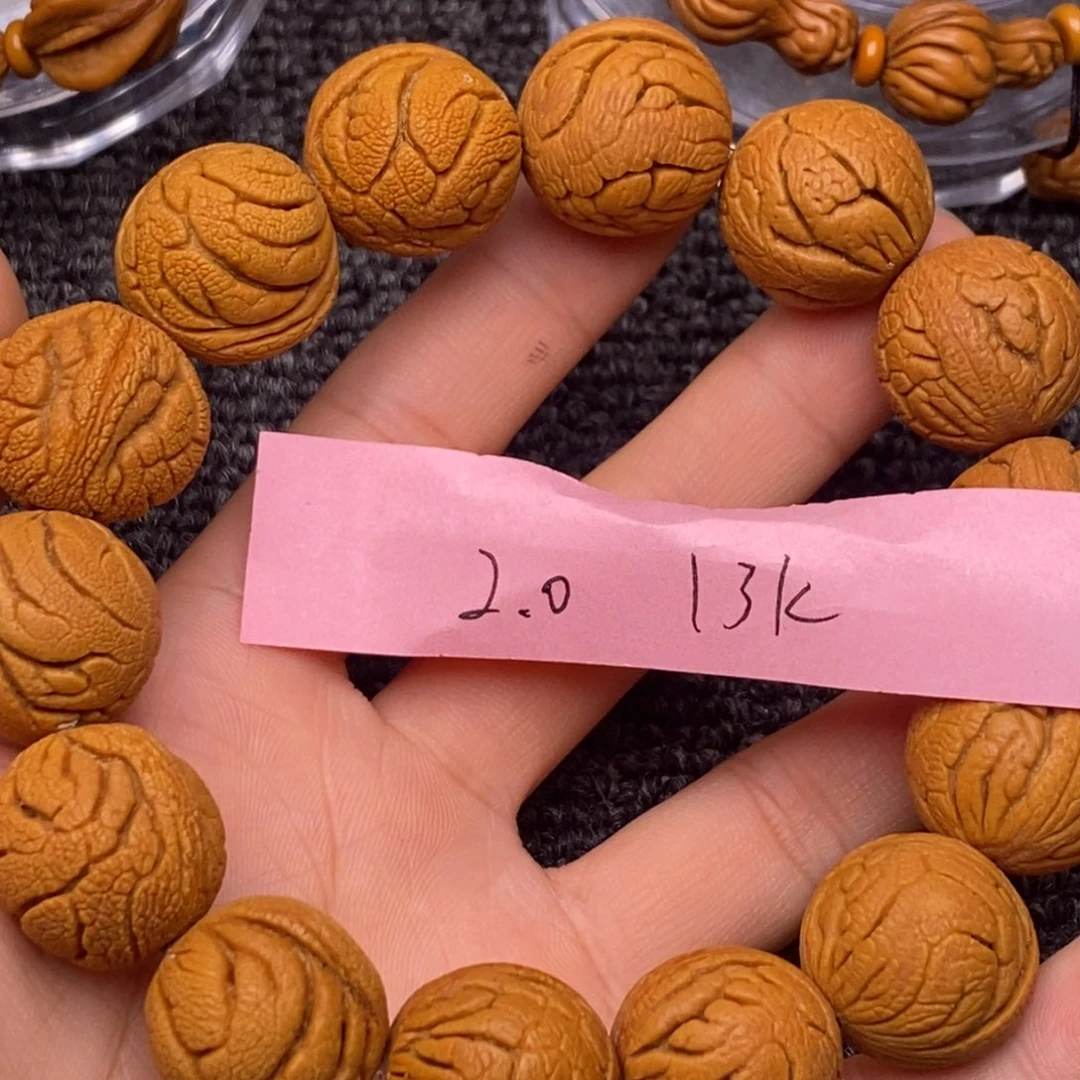 秦岭山脉龙纹桃核单圈