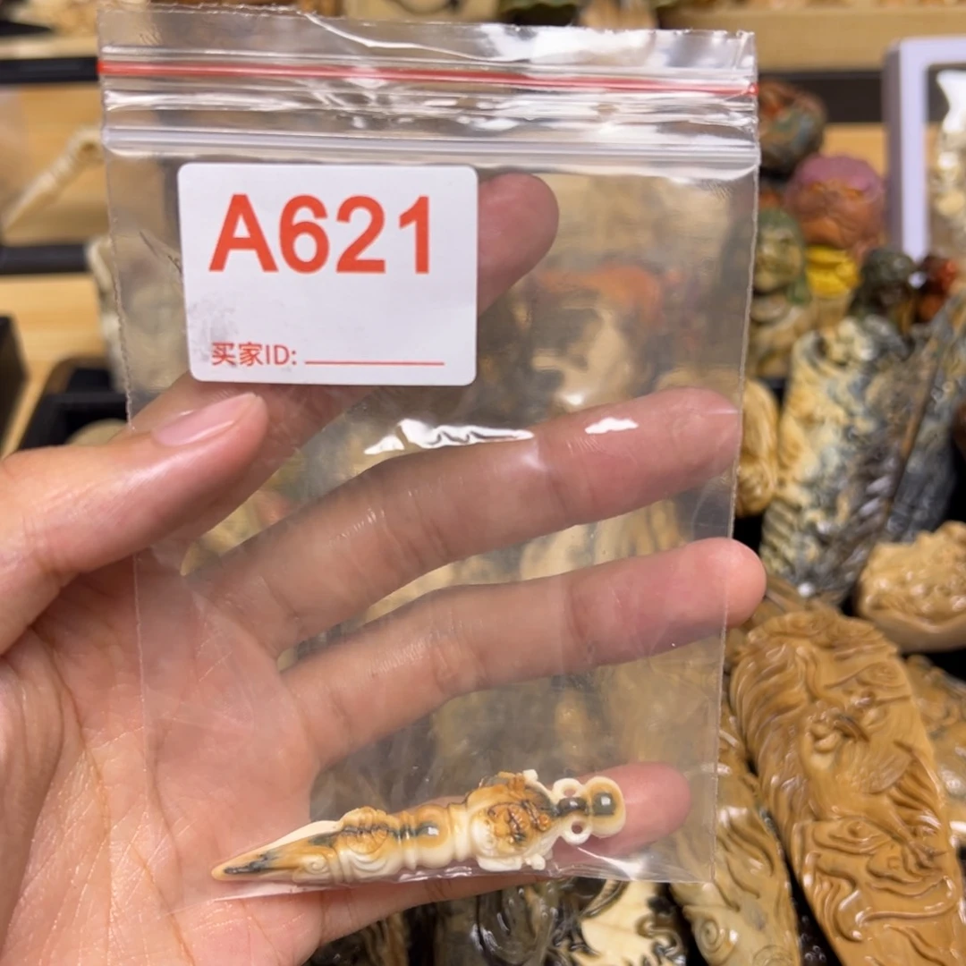 天然猛犸象牙瑕疵品