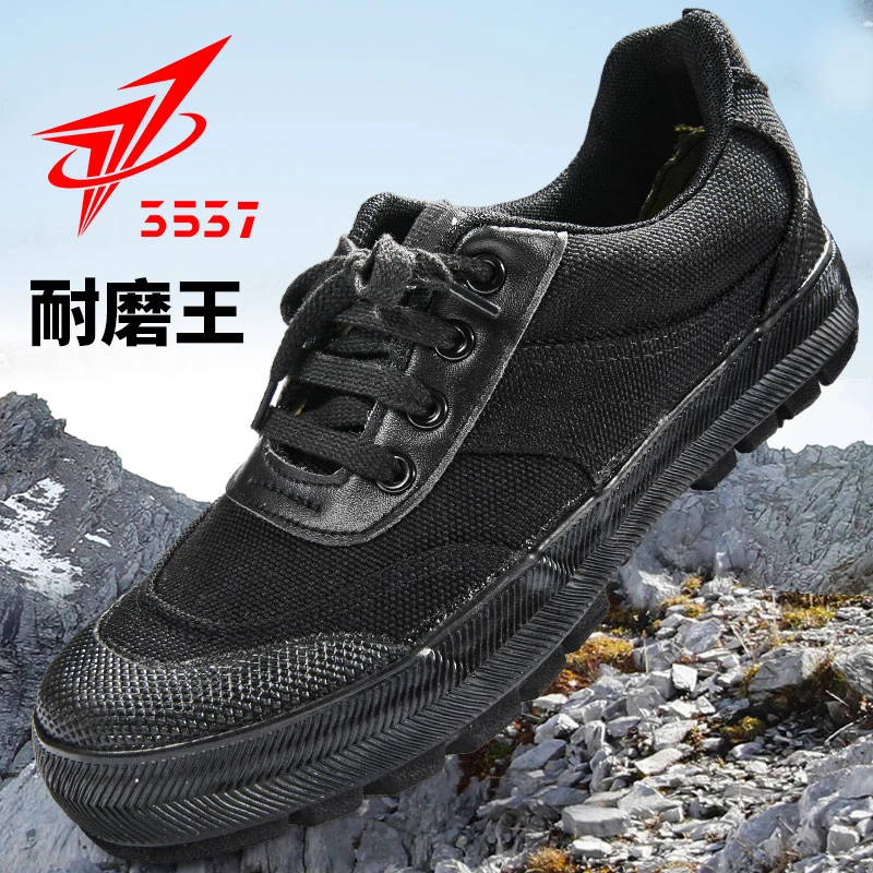 3537户外登山鞋防滑耐磨工地干活劳保鞋正品解放鞋透气训练运动男