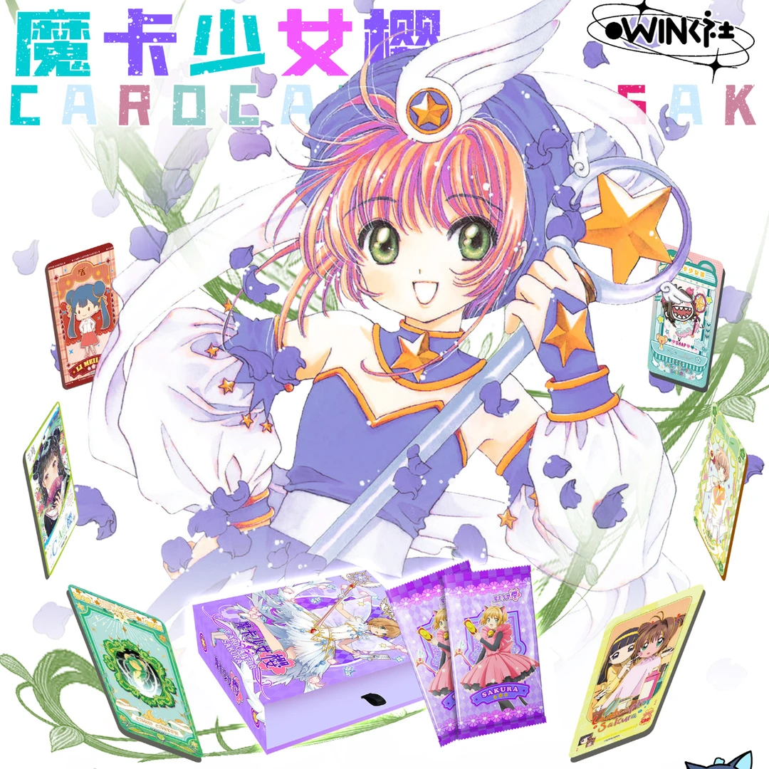 〈百变小樱魔术卡〉魔法少女樱 卡牌代拆 特价无赏 有箱配