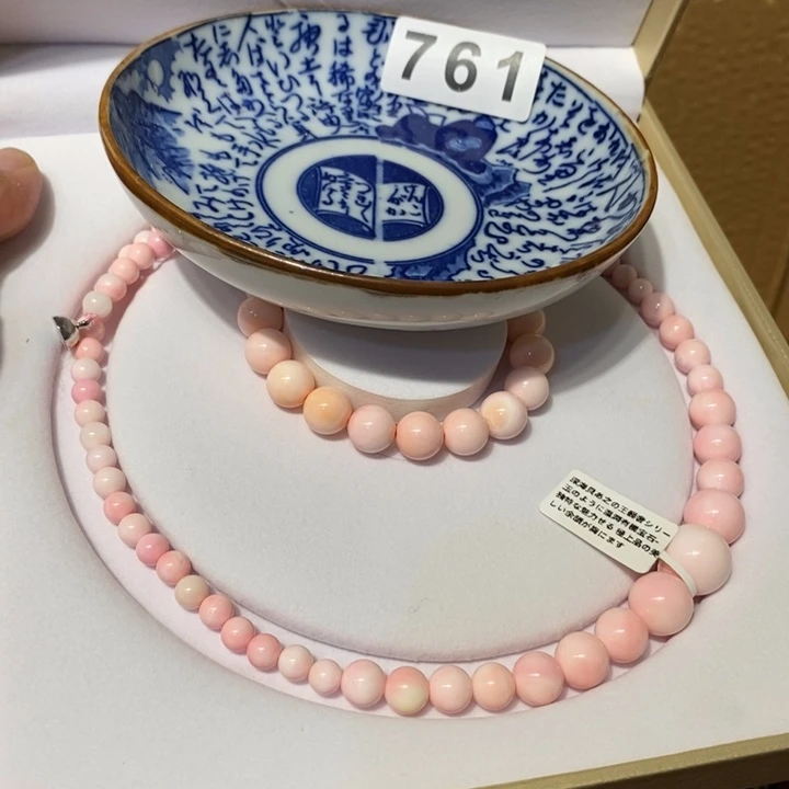 红***年其他761。