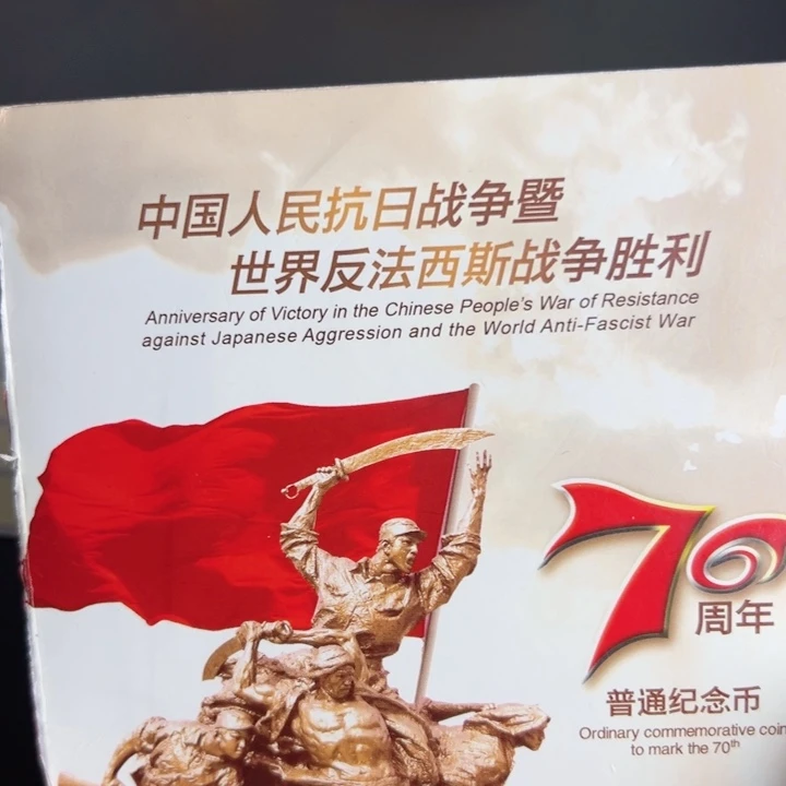 其他普通金属点一三冠总首发15544444