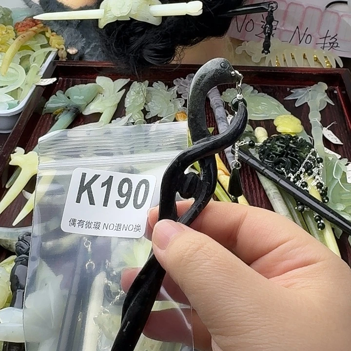 玫***香蛇纹石玉合金发饰