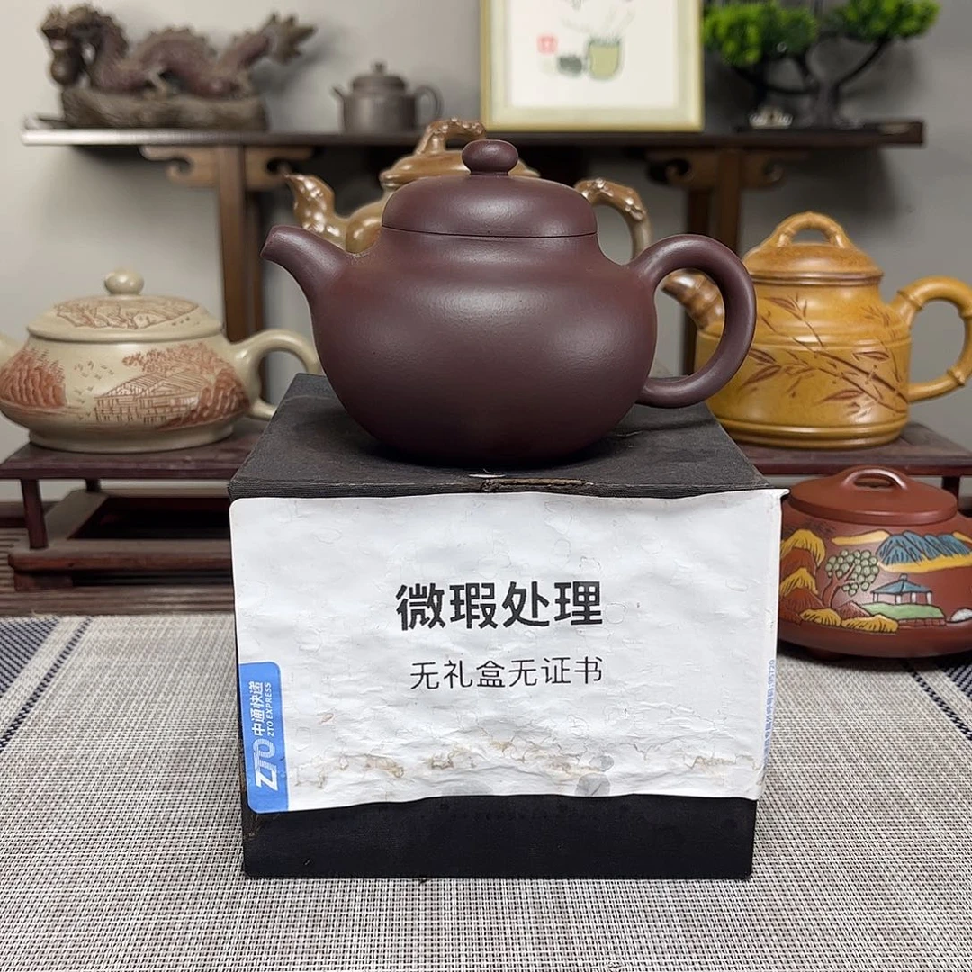 雷***人茶壶紫砂微瑕处理