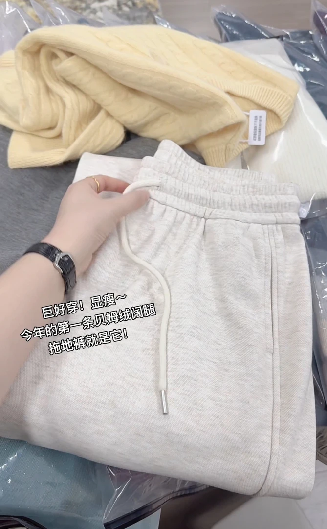 米蓝家名殿！巨显瘦保暖～百搭神裤贝姆绒阔腿拖地裤8816