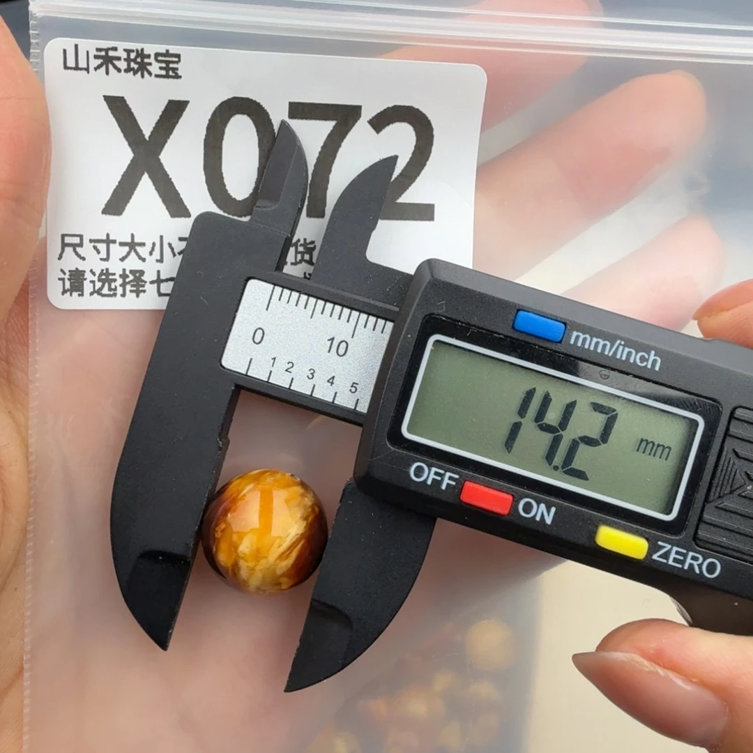 未镶嵌琥珀裸石琥珀蜜蜡