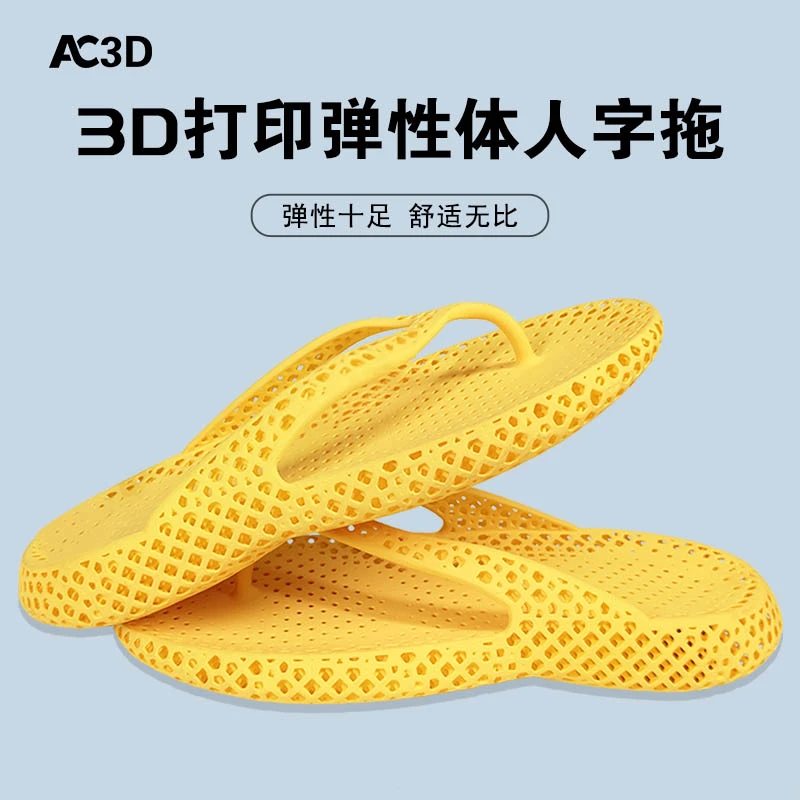 3D打印人字拖拖鞋男女士夏季外穿2025新款高端防滑防臭夹脚凉拖鞋