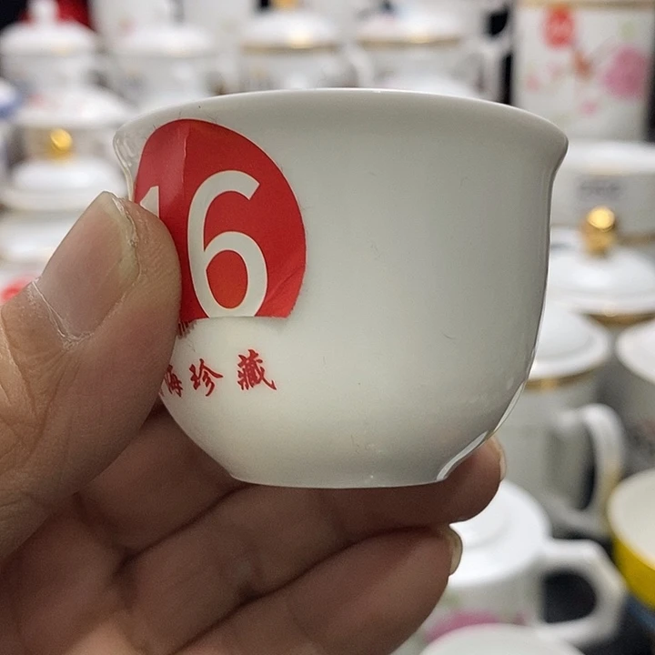 景德镇陶瓷七五零一