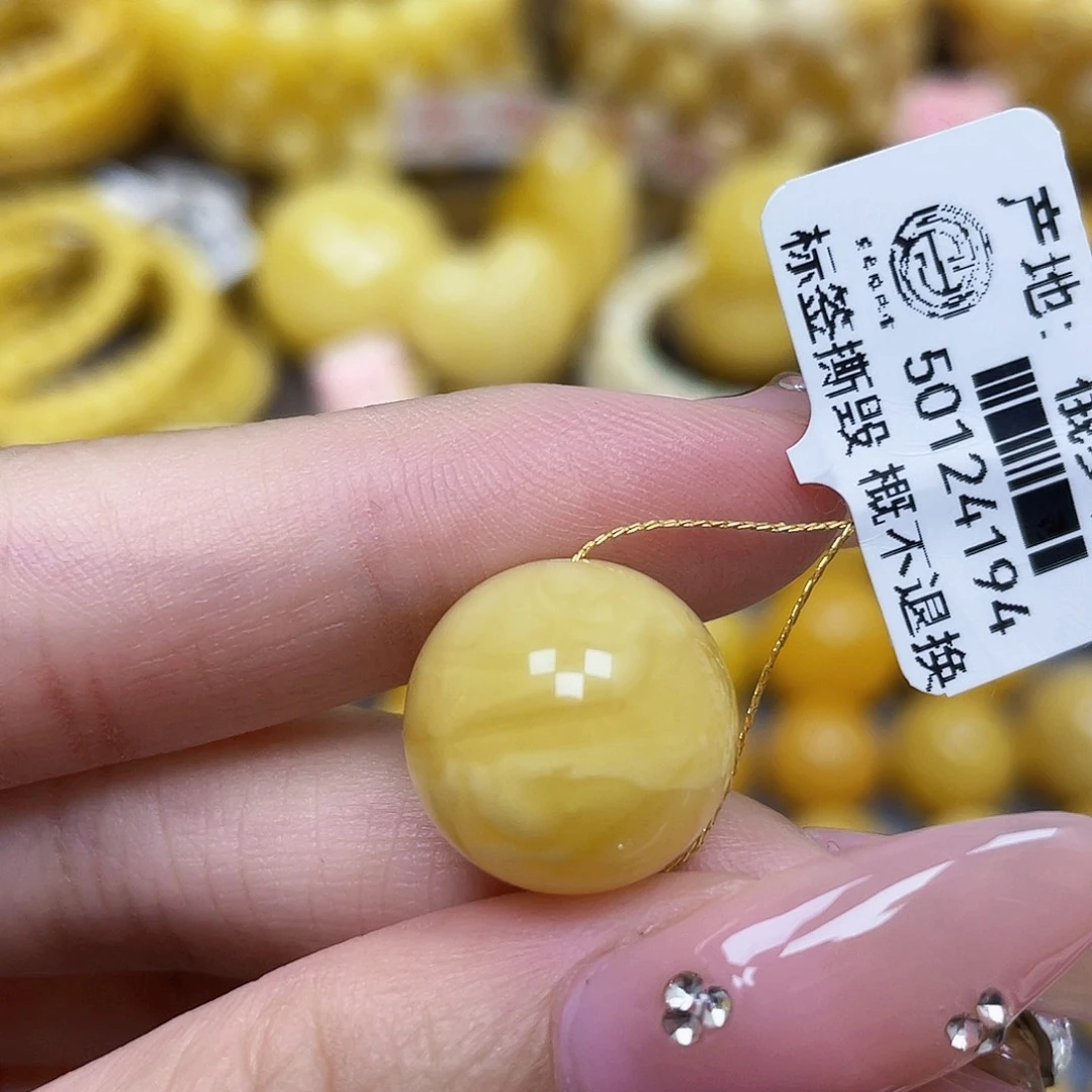 蜜蜡未镶嵌裸石14.9mm微瑕