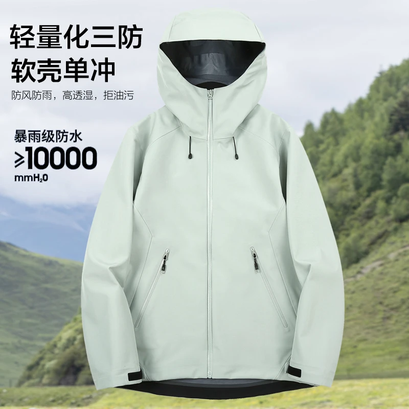 户外单层压胶软壳冲锋衣男防风防水春秋款压胶登山服情侣外套女