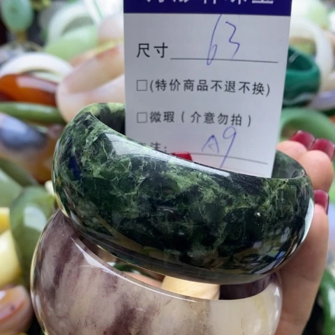 蛇纹石玉手镯未镶嵌