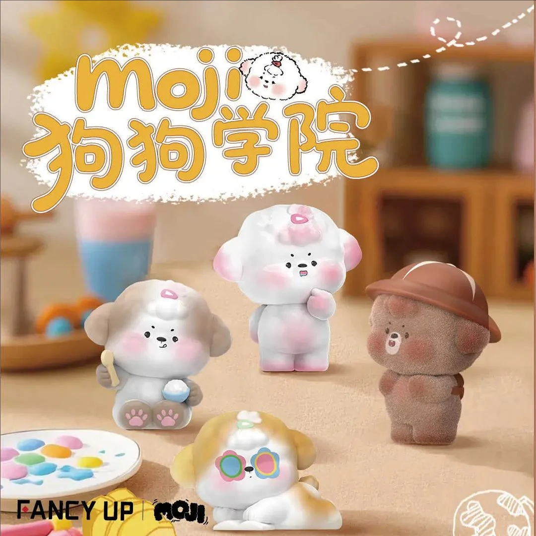 【拆盒】放肆生长潮玩Moji狗狗学院系列萌粒摆件盲袋隐藏概率