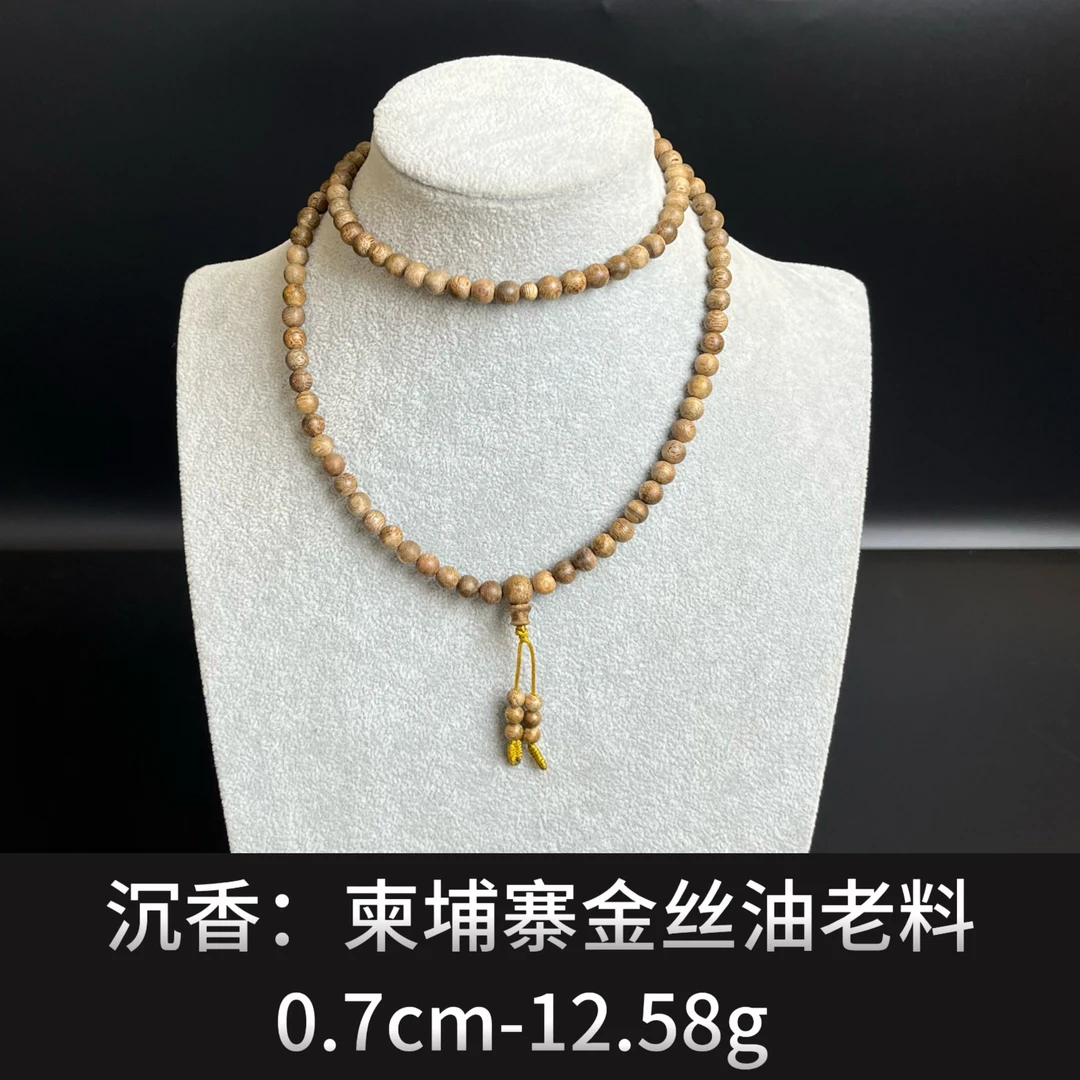 沉香   柬埔寨金丝油老料--20013