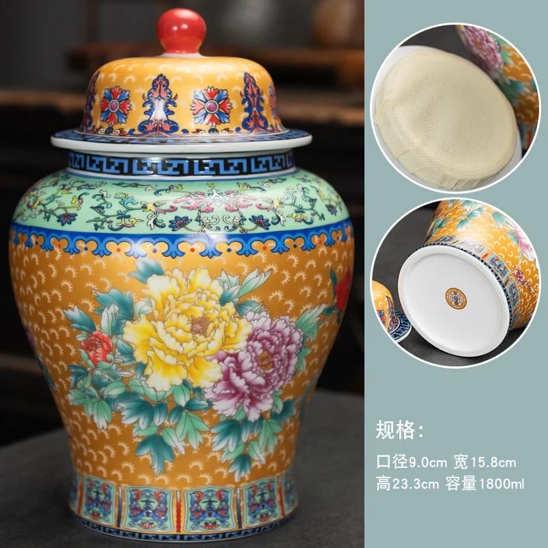 富贵花鸟将军罐陶瓷密封茶叶罐高档客厅博古架中式摆件大号195