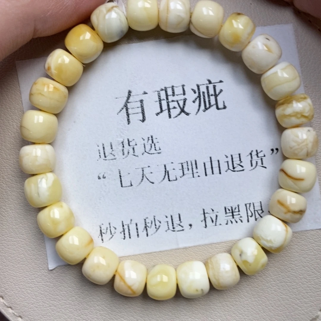 琥珀未镶嵌珠宝奇石217