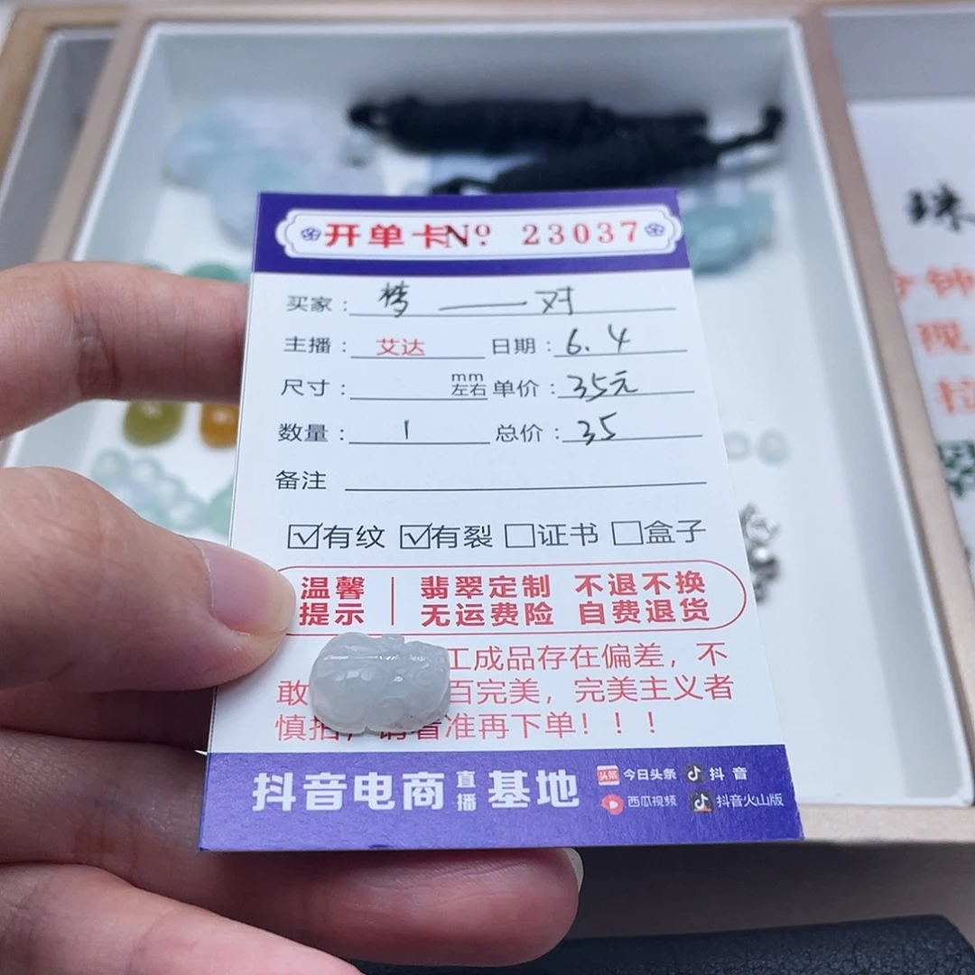 未镶嵌手链翡翠梦****.