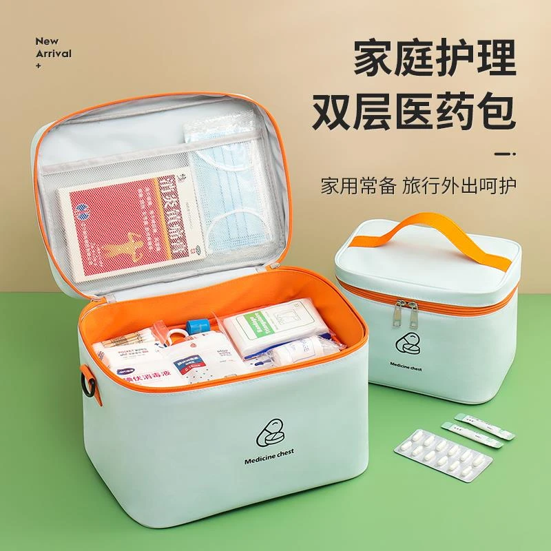范哲萨大容量家用药品收纳箱出差便携式医疗包户外车载应急医药包