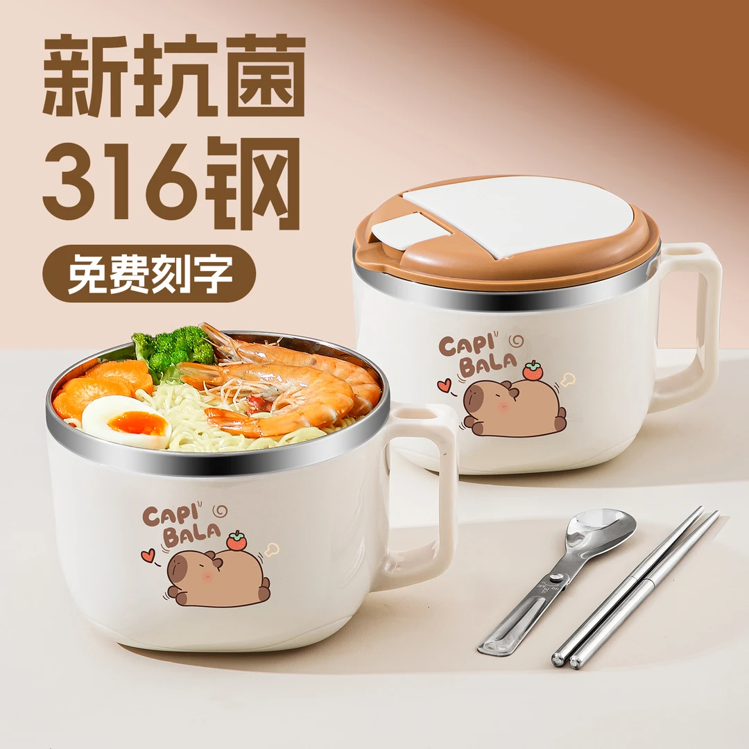 316L不锈钢泡面碗带盖小学生宿舍个人专用饭盒食堂打饭缸便当餐盒