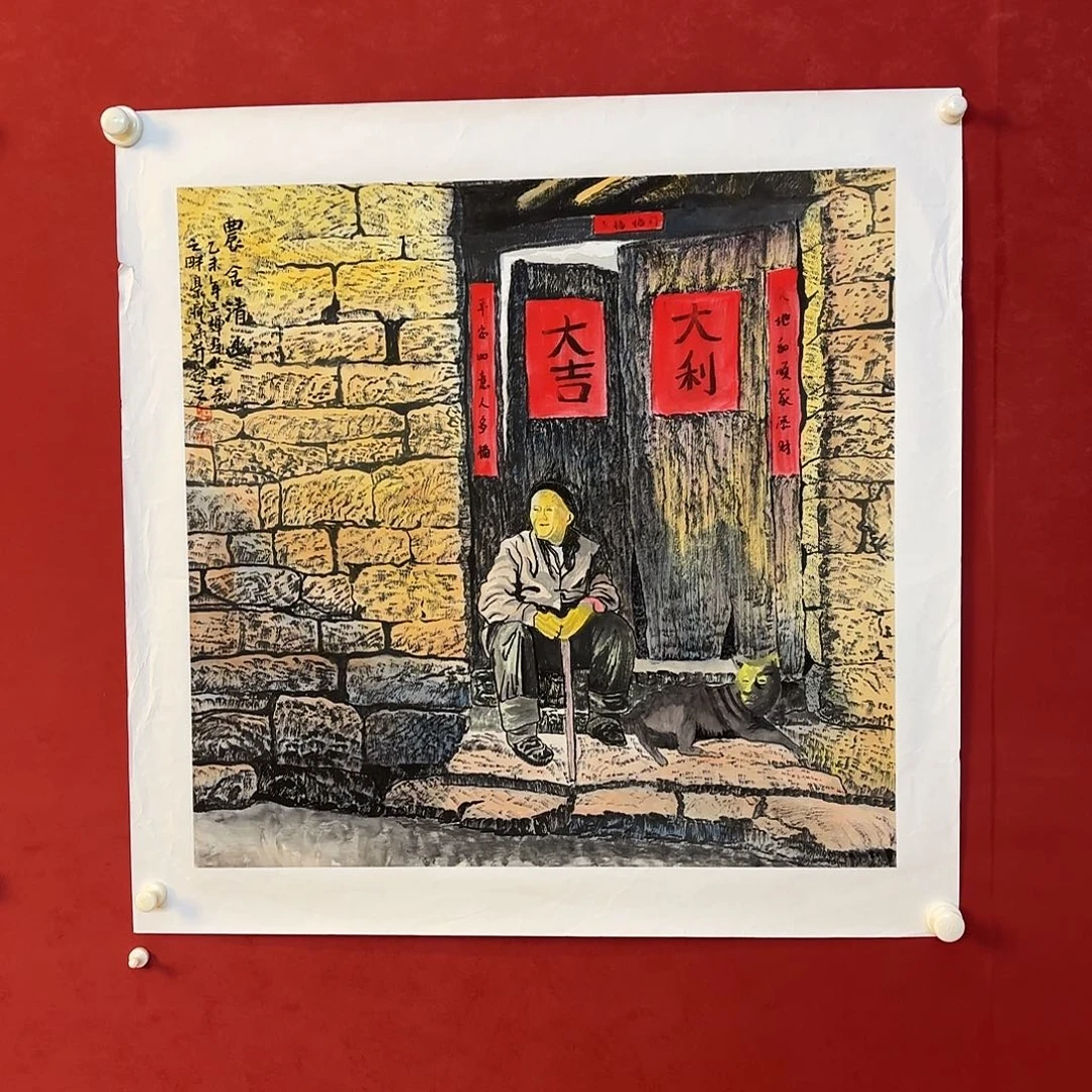 横款精品书画作品