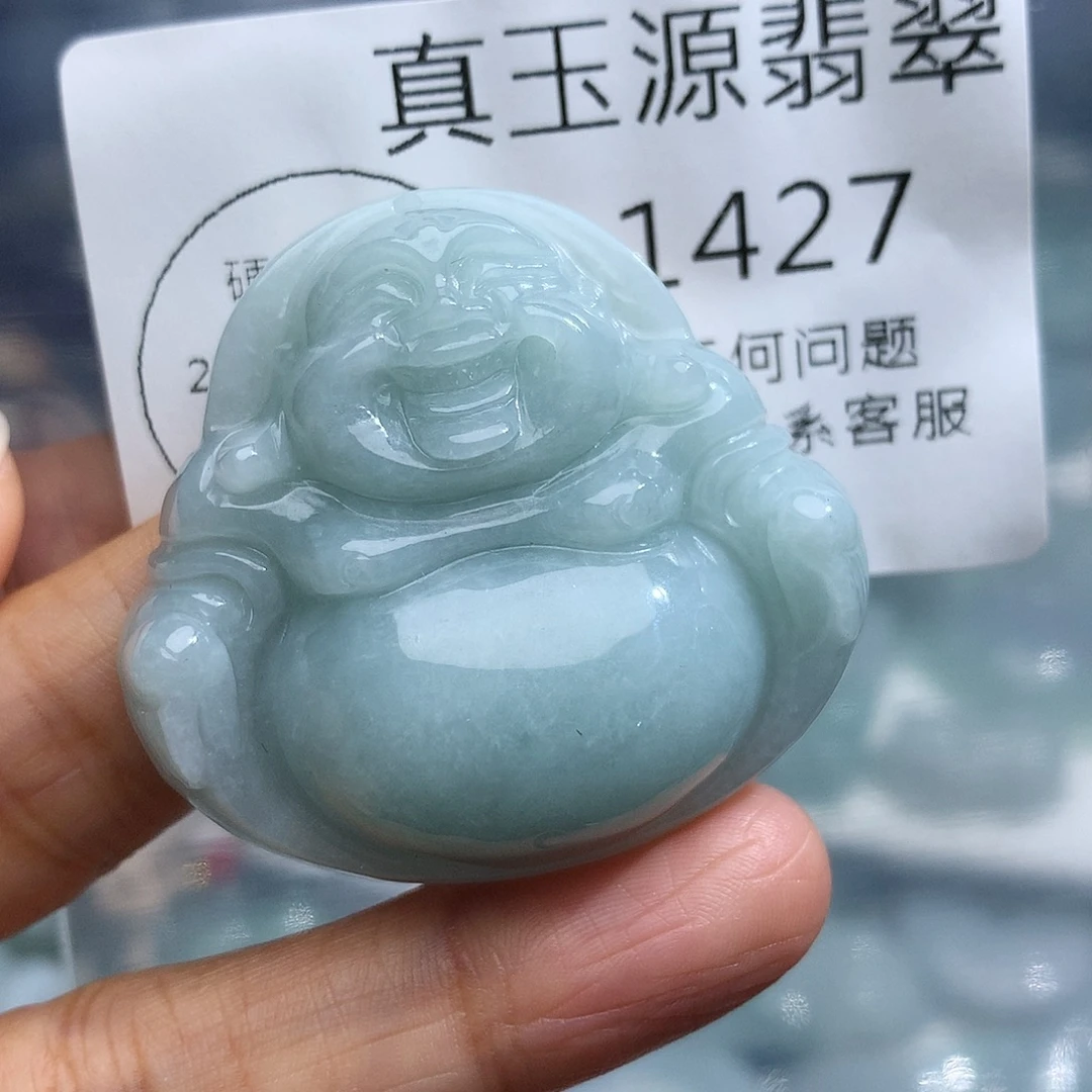 颈饰未镶嵌翡翠1427