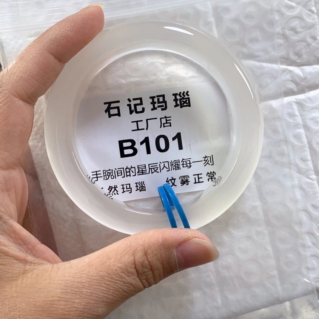 手饰玛瑙未镶嵌姐****外58