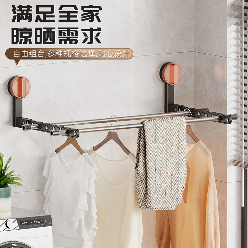 吸盘折叠晾衣架阳台家用隐形伸缩玻璃窗户室内晾衣多功能免打孔