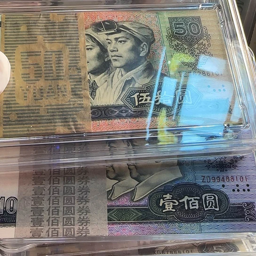 第四套整刀为5同保真原票共9刀……