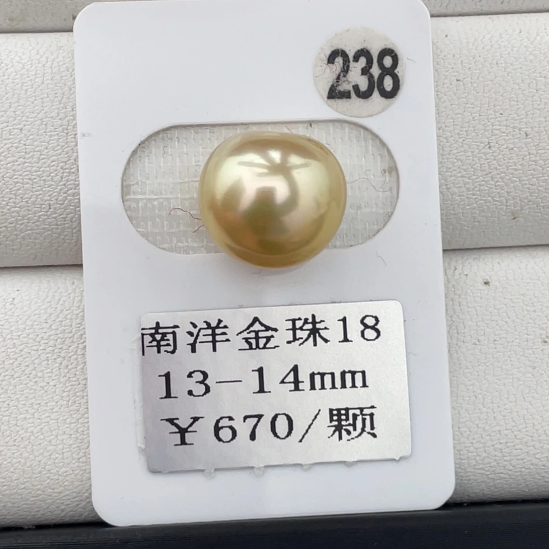 定制海水珍珠未镶嵌裸珠金珠13-14mm