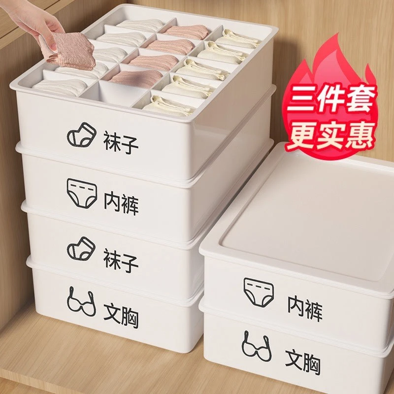 生活用品家用大全家用家居百货内衣收纳盒生活杂物百货义乌小商品