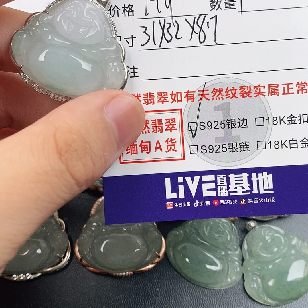 颈饰银S925镶嵌翡翠