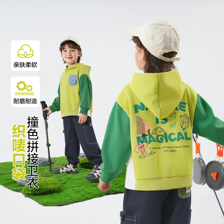 男童山系撞色连帽卫衣春秋季新款童装儿童上衣运动休闲洋气U15885